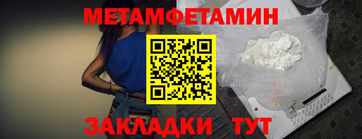 АМФ Розовый Сунжа