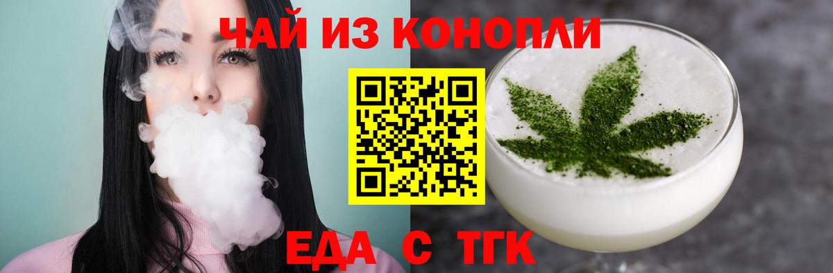 Canna-Cookies марихуана Сунжа
