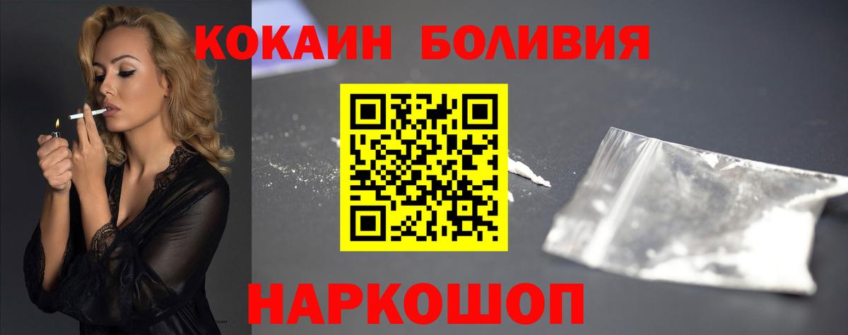 КОКАИН FishScale Сунжа