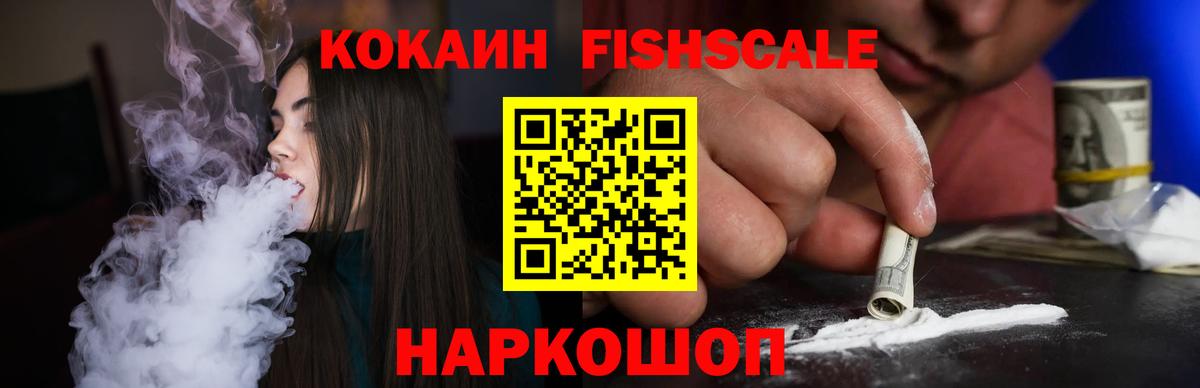 Сунжа  Cocaine 98%  Кокаин 98%  Вход с VPN 