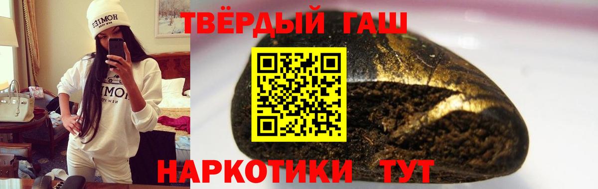 ГАШИШ гашик Сунжа