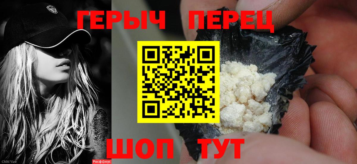 Сунжа  Героин  Вход с VPN  ГЕРОИН герыч 