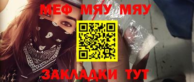 mix Малоярославец
