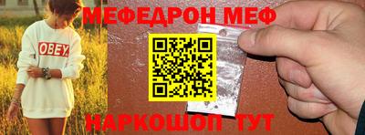 mix Малоярославец