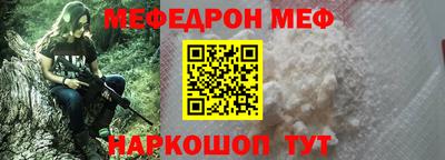 стафф Моздок