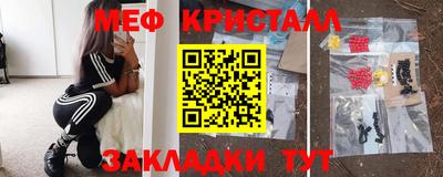 MDMA Premium VHQ Мариинск