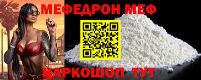 mix Малоярославец
