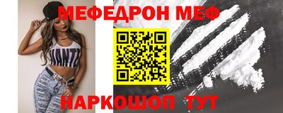 стафф Моздок
