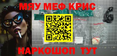 MDMA Premium VHQ Мариинск