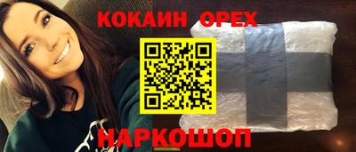 mix Малоярославец