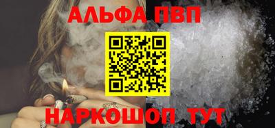 MDMA Premium VHQ Мариинск