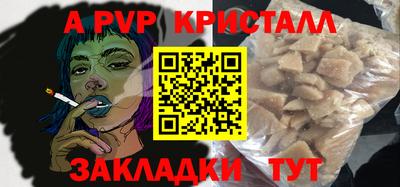 MDMA Premium VHQ Мариинск