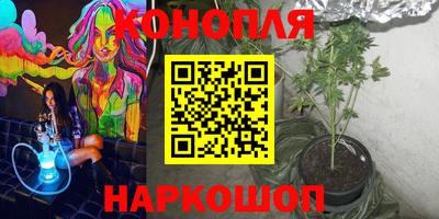 каннабис Малгобек