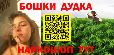 кокаин Можайск