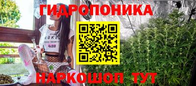 каннабис Малгобек