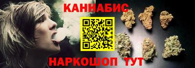 каннабис Малгобек