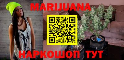 каннабис Малгобек