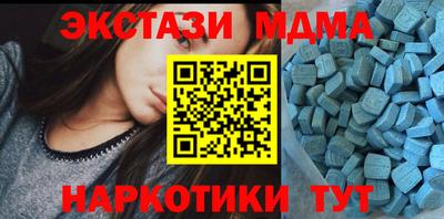 кокаин Можайск