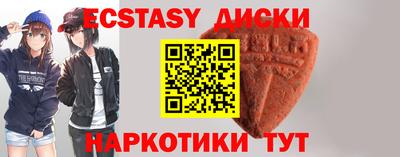 mix Малоярославец