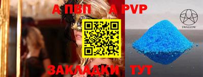 MDMA Premium VHQ Мариинск