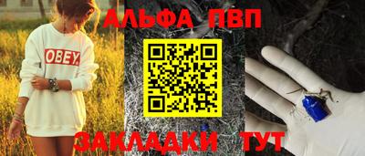 каннабис Малгобек