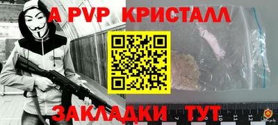 каннабис Малгобек