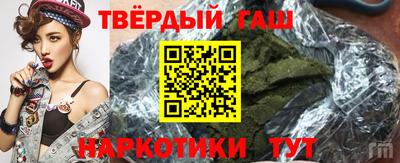 каннабис Малгобек