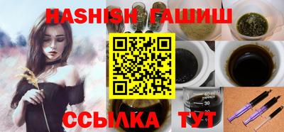 каннабис Малгобек