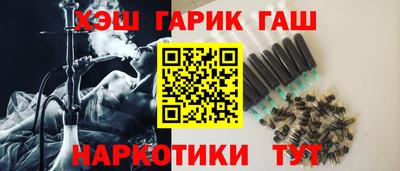 каннабис Малгобек