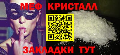 MDMA Premium VHQ Мариинск