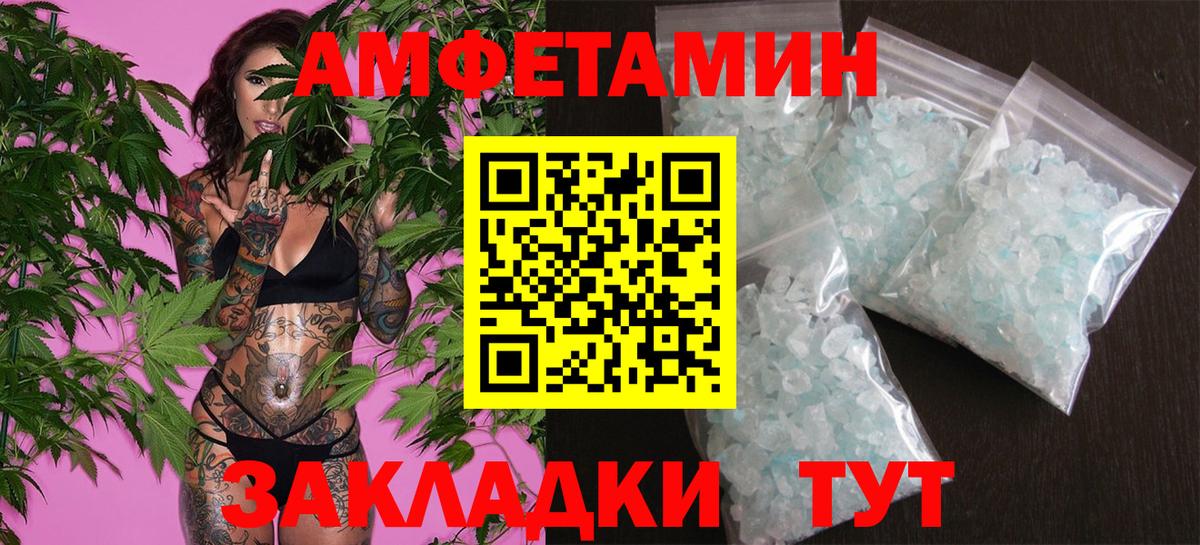 Первитин кристалл Сунжа