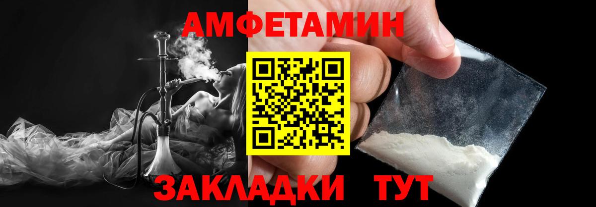 МЕТАМФЕТАМИН Methamphetamine  Первитин  Вход с VPN  Сунжа  МЕТАМФЕТАМИН Methamphetamine 